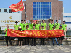 ITB8888通博之家上台山川岛之旅 ITB8888通博之家上台山川岛之旅